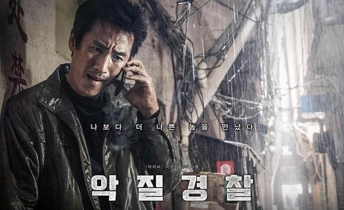 韩国犯罪电影《恶霸警察》解说文案及全剧下载