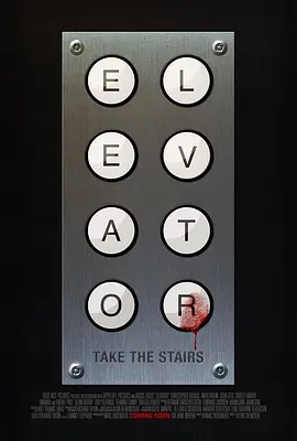 最新《电梯惊魂》电影解说文案