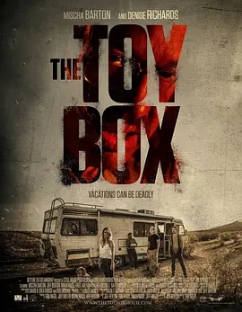 《玩具盒》电影解说文案