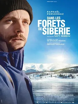 《在西伯利亚森林中》电影解说文案