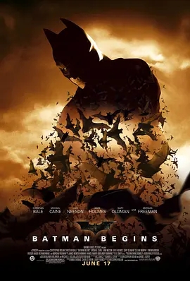 《蝙蝠侠：侠影之谜》电影解说文案