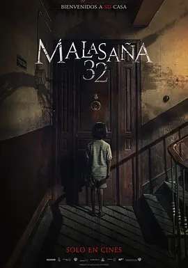 《马拉萨尼亚32号鬼》电影解说文案